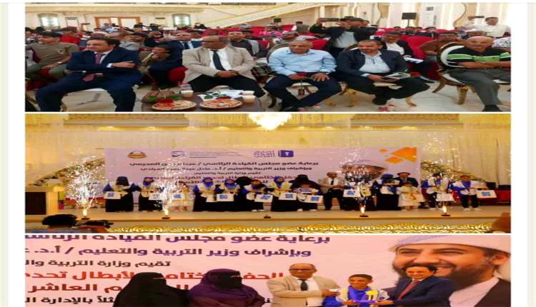 طالب من لحج يتوج بطلاً لتحدي القراءة العربي ويمثل اليمن في نهائيات دبي