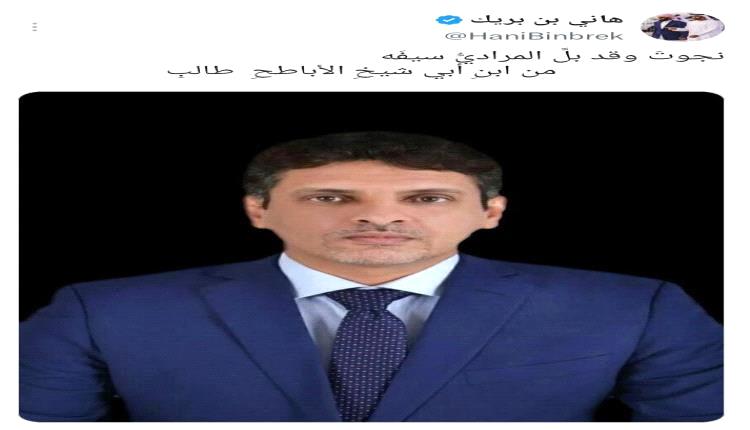 عودة راجح باكريت إلى المهرة تفتح باب التساؤلات حول دوره السياسي القادم
