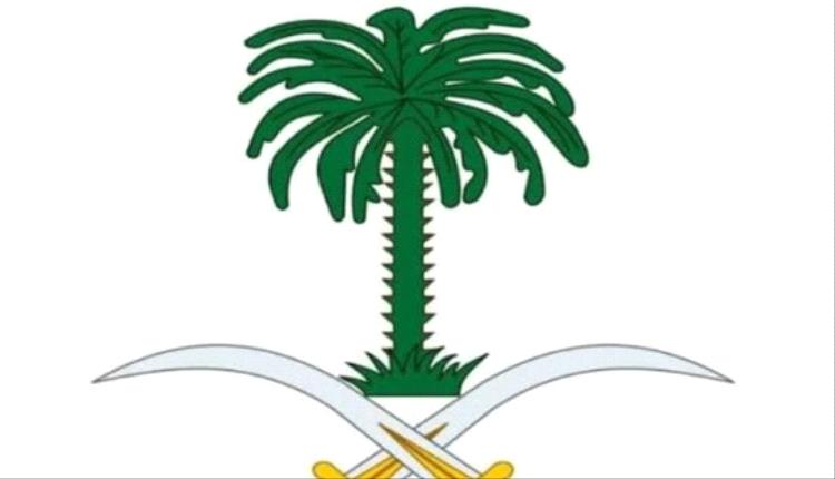 وفاة والدة الأمير حمود بن سعود بن عبدالعزيز والديوان الملكي يعلن موعد الصلاة عليها

