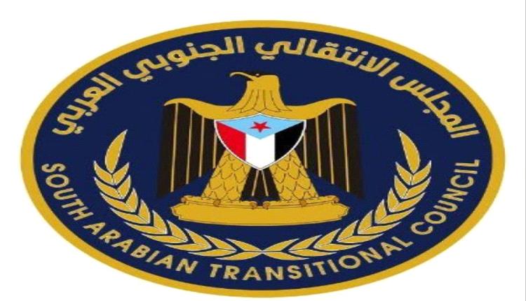 تمسك المجلس  الانتقالي الجنوبي العربي  بثوابته يعزز تلاحم الشارع الجنوبي في مواجهة الضغوط السياسية