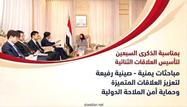 وزيرة الخارجية تبحث مع القائم بالأعمال الصيني توسيع التعاون ودعم أمن الملاحة الدولية