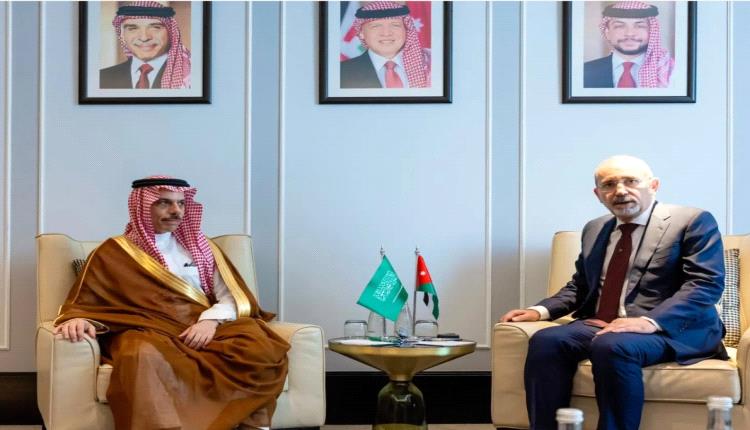 وزيرا خارجية السعودية والأردن يبحثان تطورات الأوضاع في الضفة الغربية وغزة