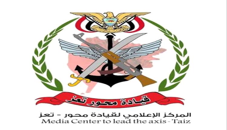 محور تعز يعلن التزامه بتطبيق آلية صرف الرواتب الجديدة للقوات المسلحة