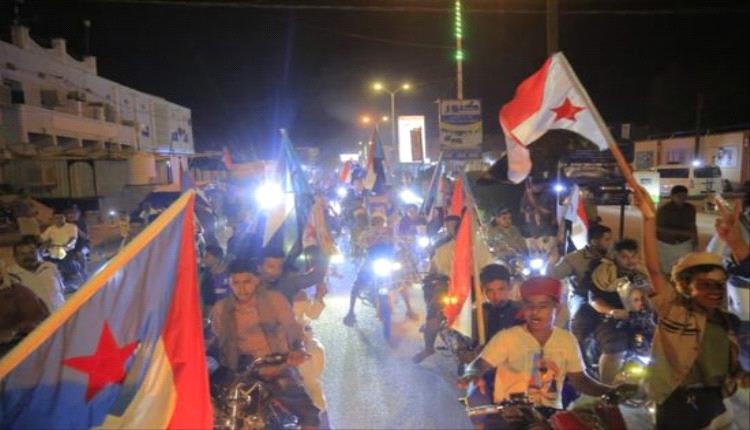  فعاليات جنوبية تؤكد استمرار دعم الرئيس الزُبيدي والمجلس الانتقالي الجنوبي العربي 