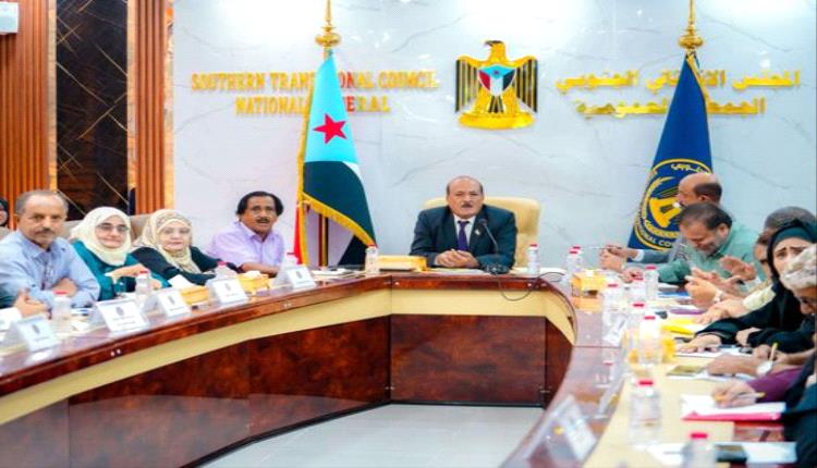 الجمعية الوطنية تشيد باستقالة باسلمة وتؤكد مواصلة التصعيد المنظم