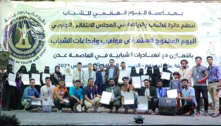 شباب الجنوب.. الاستثمار في الطاقات لبناء المستقبل