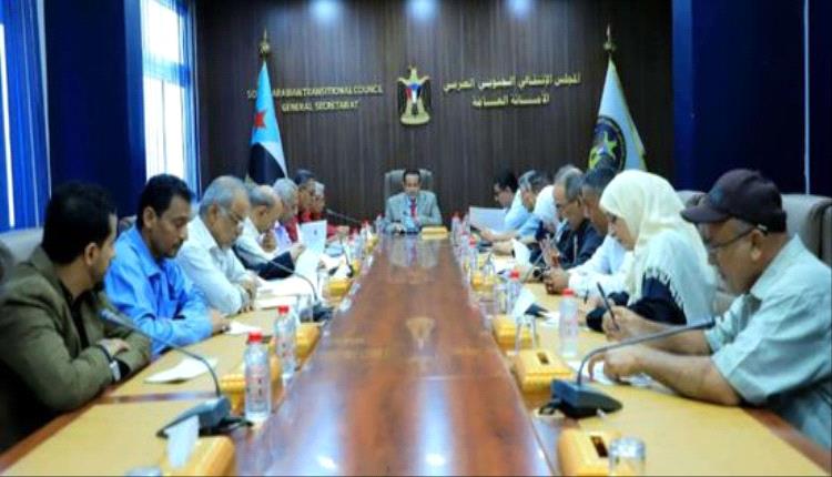 أمانة الانتقالي تبحث تطورات المشهد السياسي وتعزيز العمل المؤسسي في الجنوب