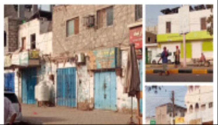 عصيان مدني واسع في مودية احتجاجاً على تدهور الأوضاع المعيشية