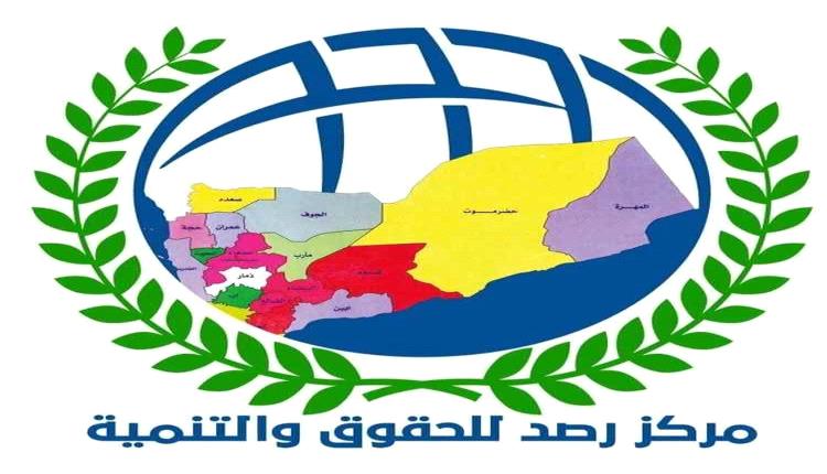 حقوقي يوثق انتهاكات واعتقالات تطال مدنيين في البيضاء
