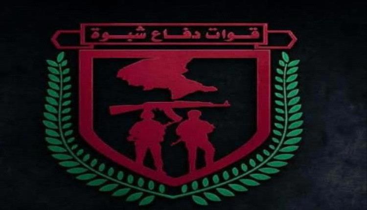 دفاع شبوة تعلن قصف مواقع حوثية في حريب ردًا على هجوم مسيّرة