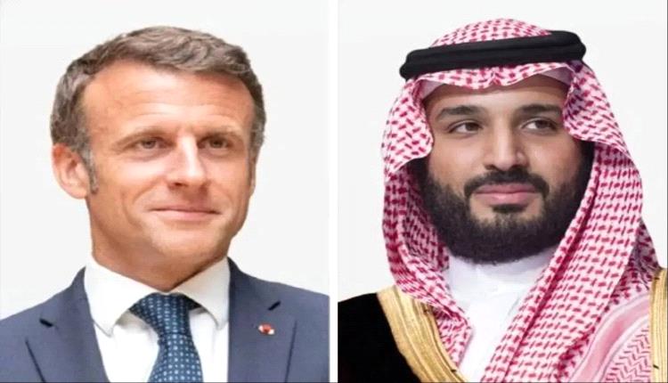 محمد بن سلمان وماكرون يبحثان تعزيز أمن المنطقة وحرية الملاحة