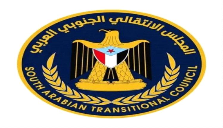 وقفة في عدن للمطالبة بالإفراج عن معين المقرحي أمام سجن المنصورة