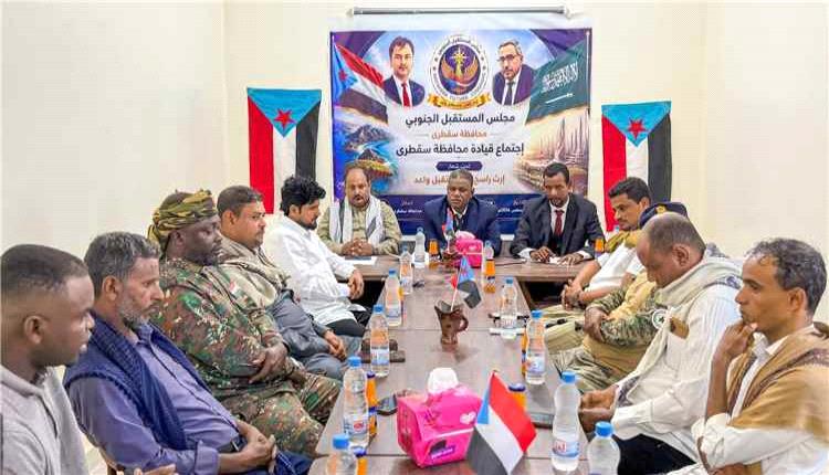 المستقبل الجنوبي» يعيد ترتيب هيئته في سقطرى ويقر تشكيل قيادة جديدة بحديبو
