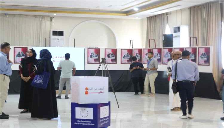 معرض ثقافي في عدن يبرز إبداعات الشباب ودور التراث في بناء السلام