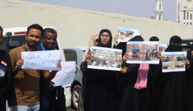 محامو عدن ينظمون وقفة احتجاجية رفضًا للتعسف وعرقلة عملهم
