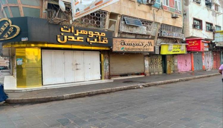العصيان المدني في الجنوب يتصاعد للمطالبة بالخدمات وإدارة الثروات
