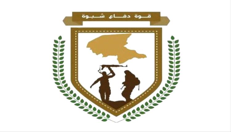 دفاع شبوة تُحبط هجومًا بمسيّرات حوثية في بيحان