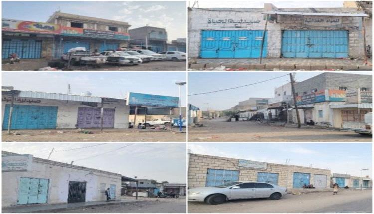 المحفد تدخل أسبوعها الثاني من العصيان المدني احتجاجا على تدهور المعيشة