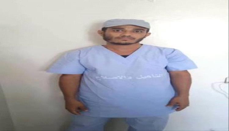 بعد 52 يوماً من فراره.. أمن الضالع يضبط محكوماً بالإعدام في جحاف