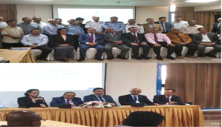 عدن تستضيف ورشة لتأسيس منظومة وطنية للأمن البحري