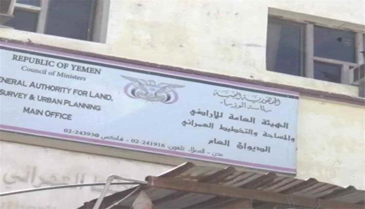 إغلاق مكتبي الإسكان والأراضي في عدن يفاقم أزمة المعاملات العقارية