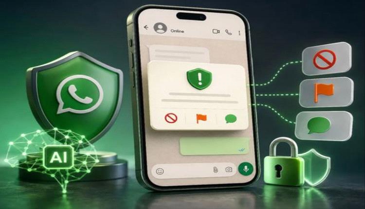 ميتا تختبر ميزة بالذكاء الاصطناعي لتحذير مستخدمي واتساب من الاحتيال