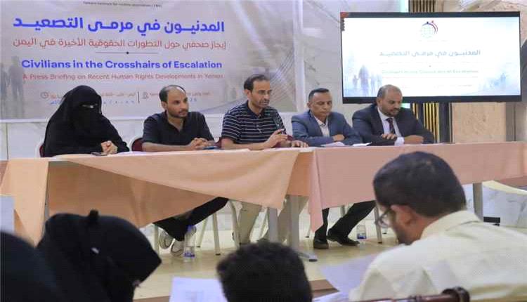 الشبكة اليمنية لروابط الضحايا: 18 قتيلاً وجريحاً مدنياً خلال أسبوع
