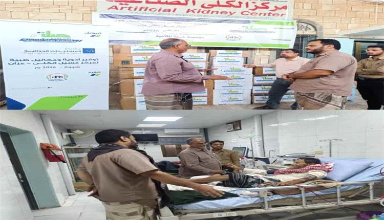 شحنة طبية لتعزيز خدمات غسيل الكلى في عزان