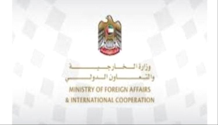 الإمارات تعلق التجارة والمعاملات المالية مع إيران حتى إشعار آخر