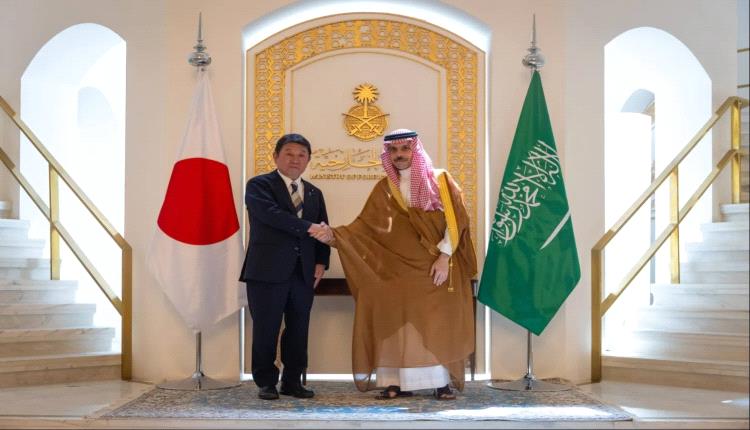 السعودية واليابان تؤكدان أولوية الحلول الدبلوماسية وتعزيز أمن الملاحة