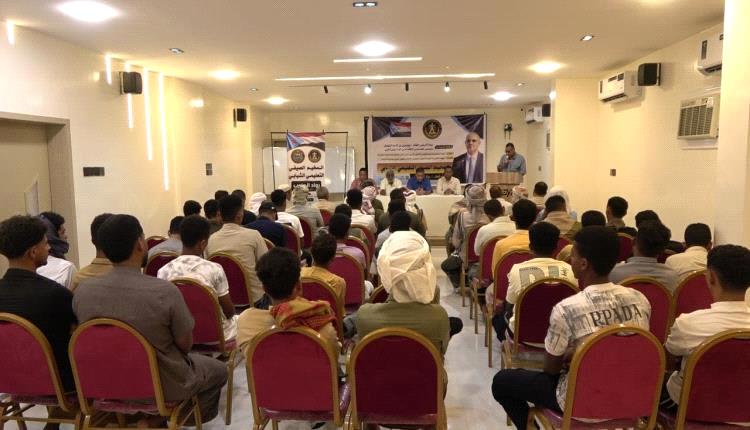 انتقالي تريم يطلق مخيم «رواد الجنوب» لتعزيز مهارات الشباب