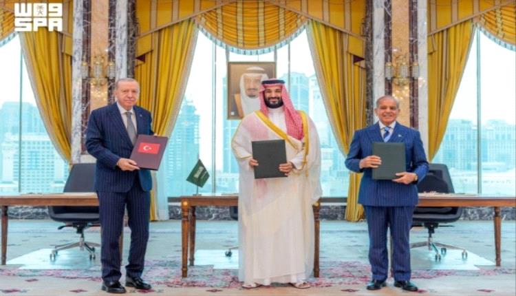 من مكة إلى اليمن.. تحالف سعودي–تركي–باكستاني يفتح الباب لقلب معادلة الحوثيين