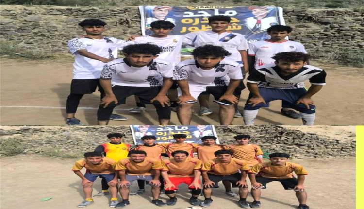 شعلة وطن يتجاوز شباب ظبة ويضرب موعدًا في نصف النهائي