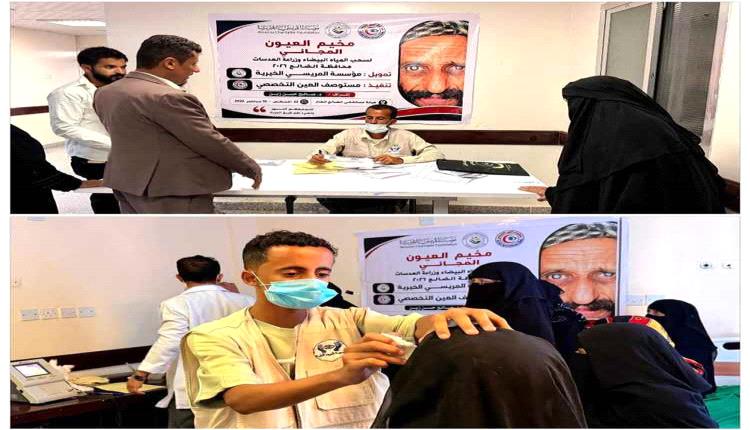 مخيم طبي مجاني بالضالع لإجراء عمليات المياه البيضاء وزراعة العدسات