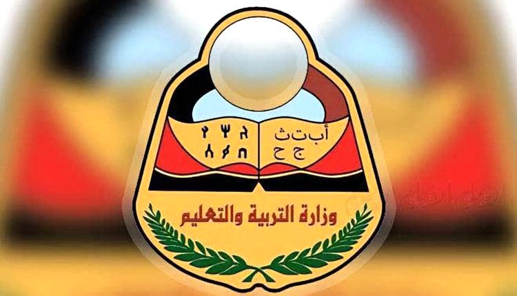 إيقاف تسجيل الطلاب بالمدارس اليمنية في مصر حتى استكمال التراخيص الرسمية

