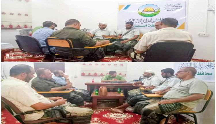 جمعية القرآن بأبين تناقش تعزيز برامج التحفيظ والارتقاء بالعمل القرآني