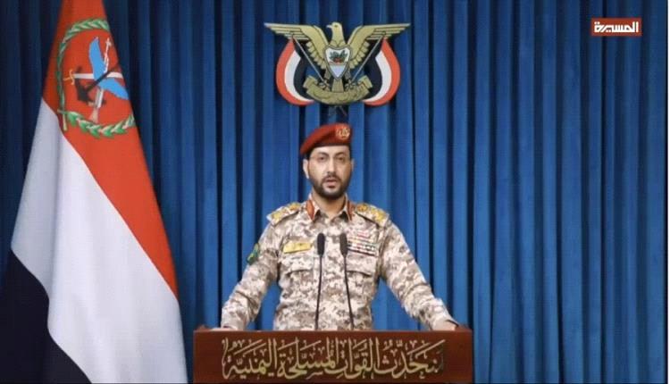 الحوثيون يعلنون استهداف سفينة نفط سعودية وتحركات عسكرية قرب الحدود