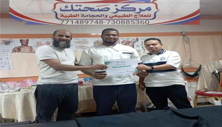 مركز «صحتك» يثمن دعم «متطوعون» لتطوير مهارات العاملين في العلاج الطبيعي
