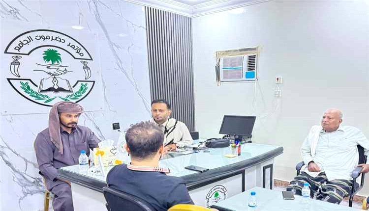 مؤتمر حضرموت الجامع يبحث تطوير أداء مكتبه في يبعث