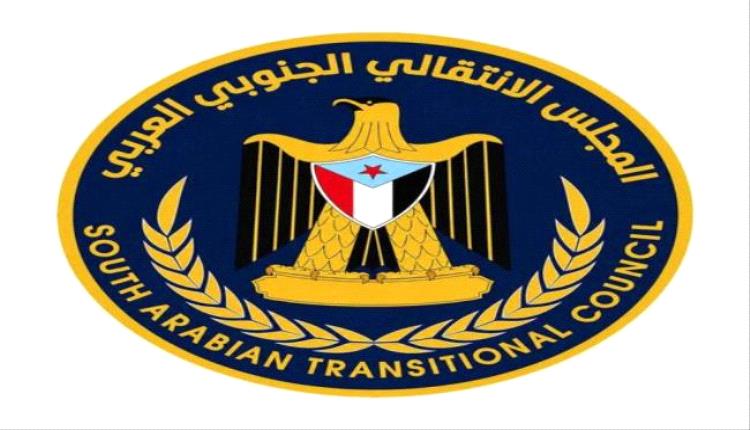 منسقيات الانتقالي بجامعات الجنوب ترفض استهداف مقره في المكلا