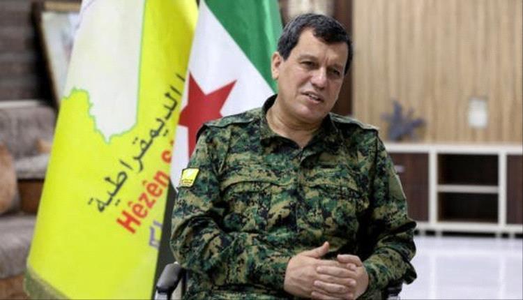 مظلوم عبدي يعلن انتهاء دور «قسد» وبدء دمجها الكامل في الدولة السورية