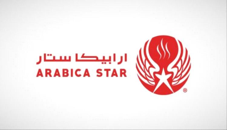 ستار العربية تجدد تسهيلات مصرفية إسلامية بقيمة 5 ملايين ريال