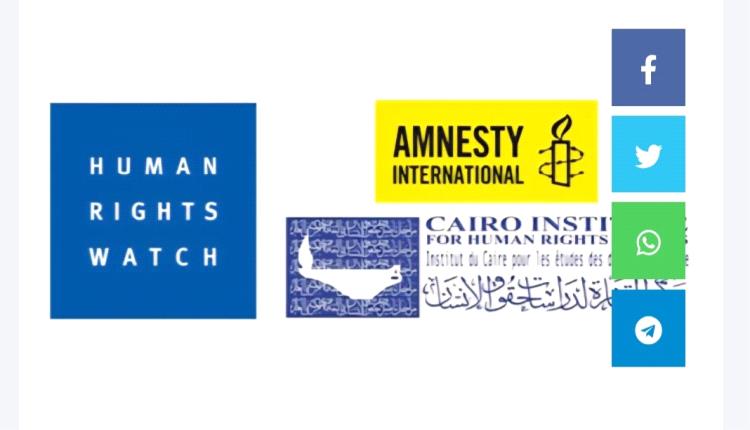 طالبت ثلاث منظمات حقوقية دولية، بينها هيومن رايتس ووتش والعفو 