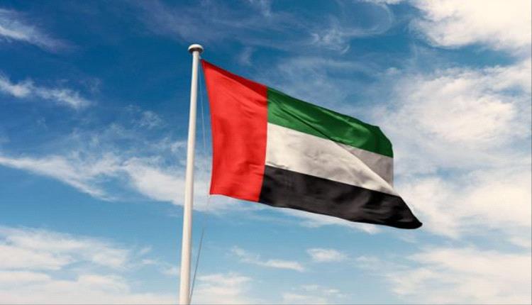 الإمارات تدين هجوماً استهدف قوات حفظ السلام في جنوب السودان
