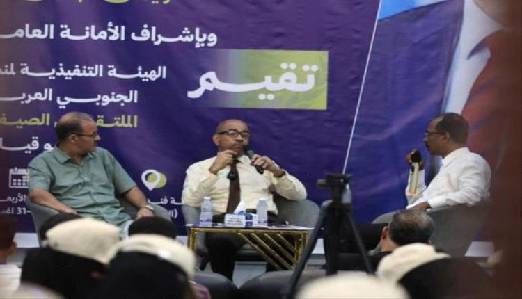 ملتقى طلابي بحضرموت يستحضر الإرث التاريخي ويعزز قيم الانتماء
