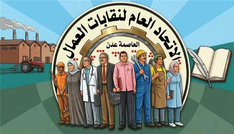 نقابات عمال عدن تنفي زيادة أجور النقل وتحذر من الأخبار المضللة