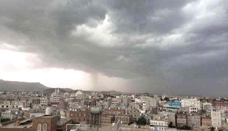 أمطار رعدية ورياح نشطة.. أجواء متقلبة تضرب عدة محافظات يمنية