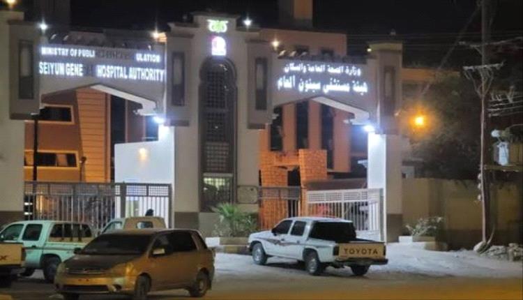 استقالة جماعية تهز مستشفى سيئون بسبب تأخر المستحقات