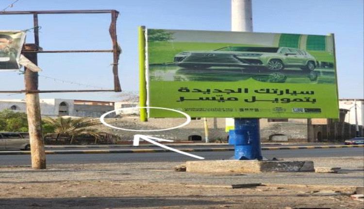 لوحة إعلانية تتسبب بإصابة مواطن في التواهي بعدن