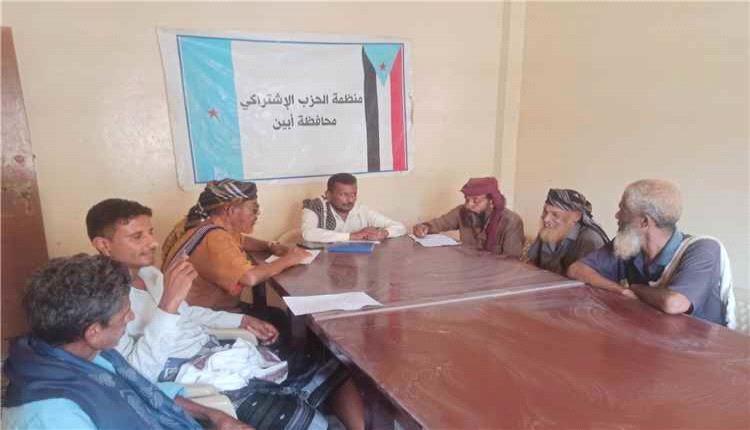 الحليمي يبحث مع اشتراكي الجول بزنجبار سبل تعزيز العمل التنظيمي والحزبي